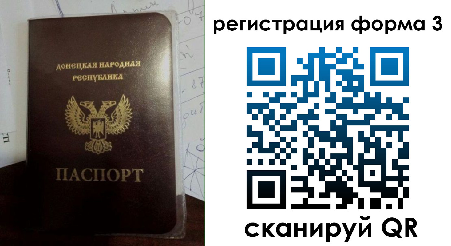 прописка от собственника в Бугульме