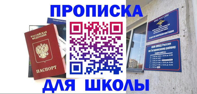 найти адрес прописки в Бугульме