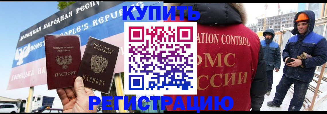 регистрация для школы в Бугульме